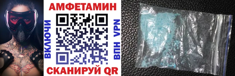 купить  сайты  Ильский  Амфетамин 98% 