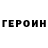 МЕТАДОН кристалл Kostya Gomon