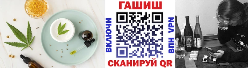 Cannafood конопля  где продают   Ильский 