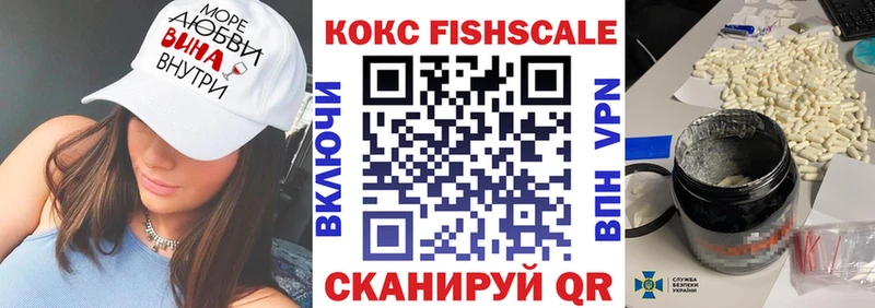 Кокаин 97%  Ильский 