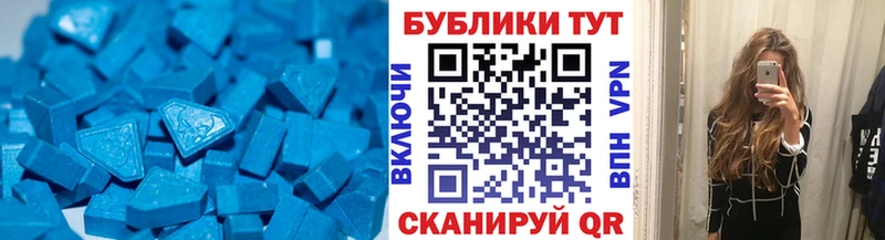 Ecstasy 280мг  закладка  Ильский 