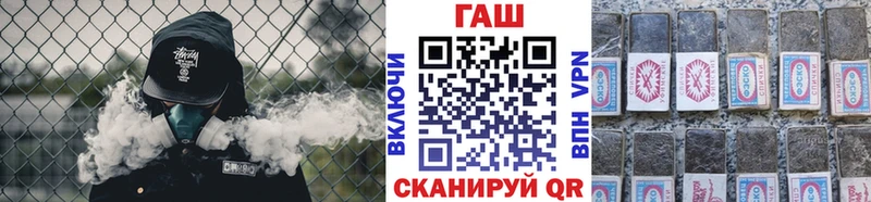 ГАШ Premium Ильский
