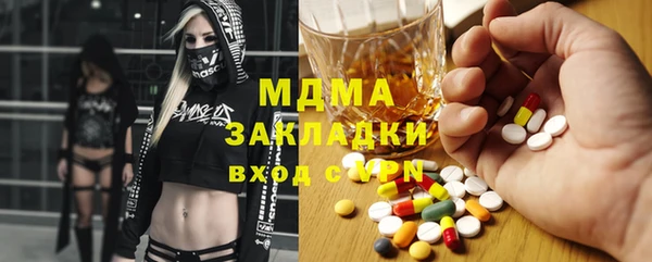 героин Медногорск