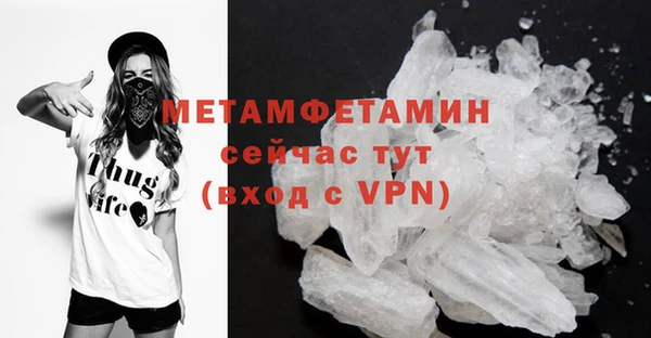 бошки Медвежьегорск
