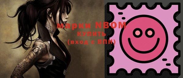 меф VHQ Мегион