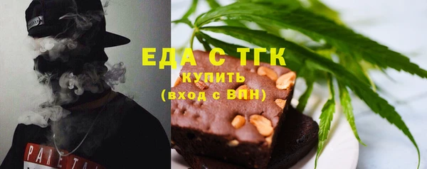 бошки Медвежьегорск