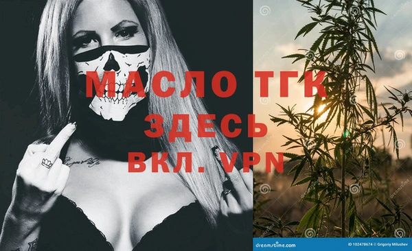 бошки Медвежьегорск