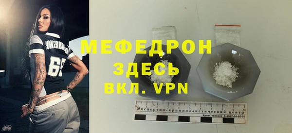 бошки Медвежьегорск