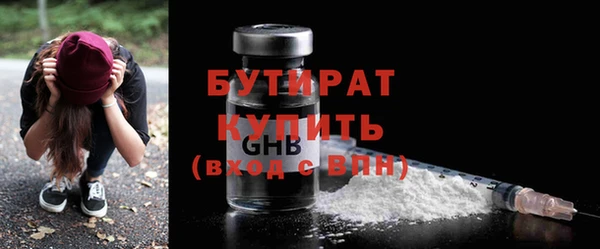 бошки Медвежьегорск