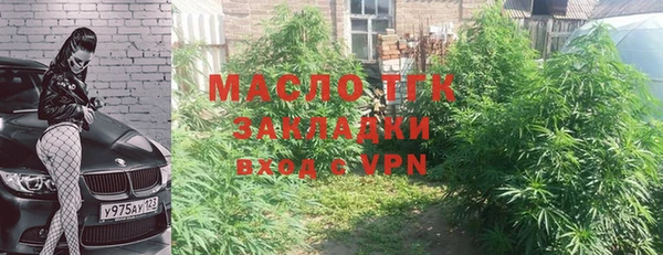 мефедрон VHQ Магадан