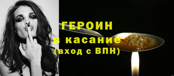 бошки Медвежьегорск