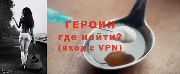 бошки Медвежьегорск