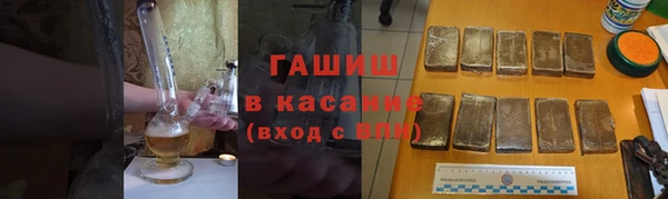 бошки Медвежьегорск