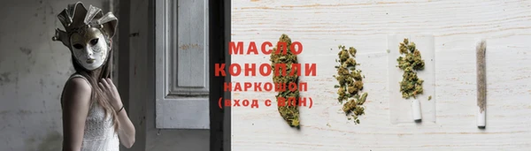 бошки Медвежьегорск