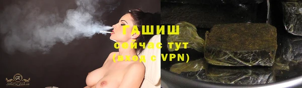 героин Медногорск