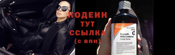 меф VHQ Мегион