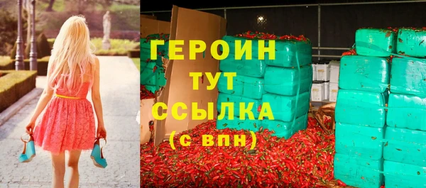 бошки Медвежьегорск