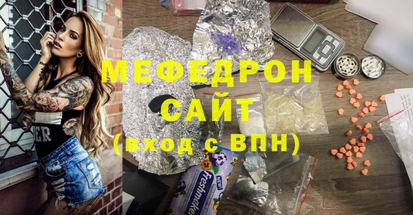 бошки Медвежьегорск
