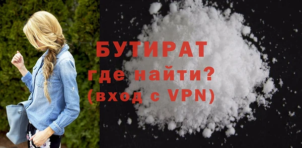 меф VHQ Мегион