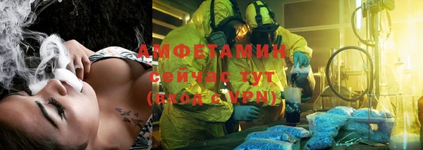 меф VHQ Мегион
