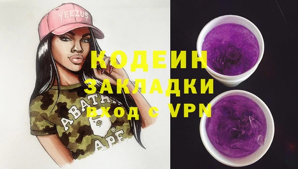 героин Медногорск