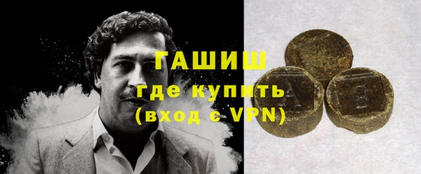 меф VHQ Мегион