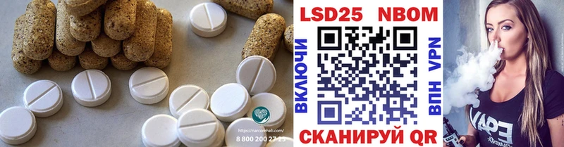 Лсд 25 экстази кислота  продажа наркотиков  KRAKEN ССЫЛКА  Ильский 