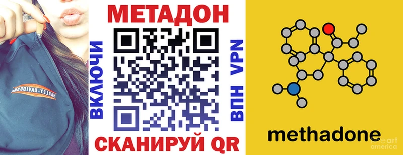 МЕТАДОН мёд  Ильский 