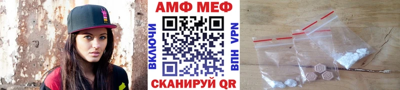 МЕТАМФЕТАМИН мет  кракен как зайти  Ильский 