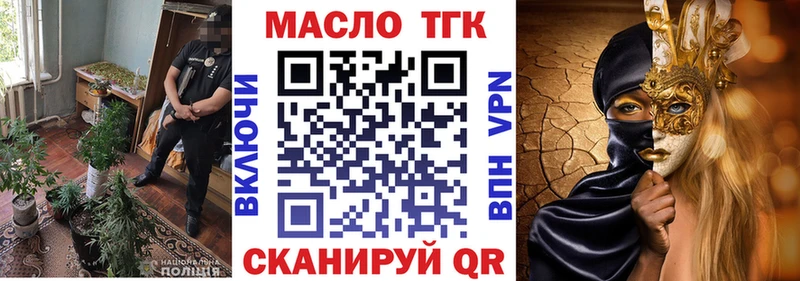 наркошоп  Ильский  blacksprut ССЫЛКА  Дистиллят ТГК Wax 
