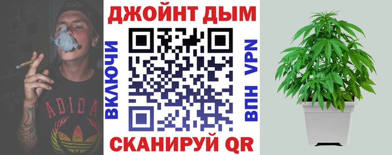 купить   blacksprut   Бошки марихуана тримм  Ильский 